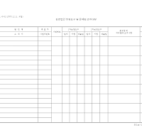 감면법인보정요구문제점관리대장